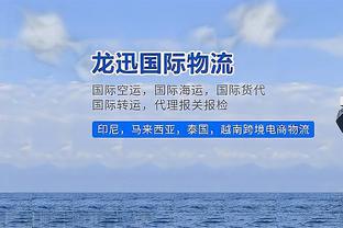 乌度卡：今天不会调首发阵容 伊森的伤情还没有更新