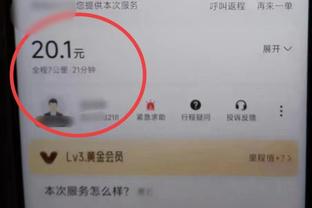 能否打破纪录？凯恩20轮进24球，与莱万创纪录赛季同期进球相同